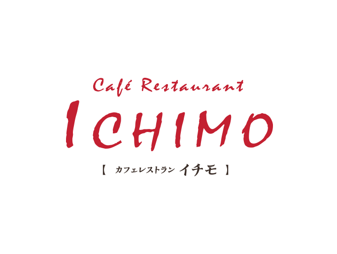 カフェレストラン ICHIMO